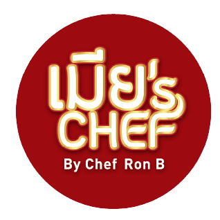 เมีย Chef